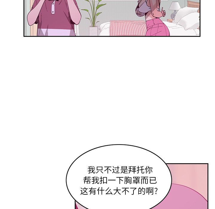 [韩国漫画] 恶母传 乱伦,熟女人妻,巨乳大奶,女学生,不伦#[154P]-88