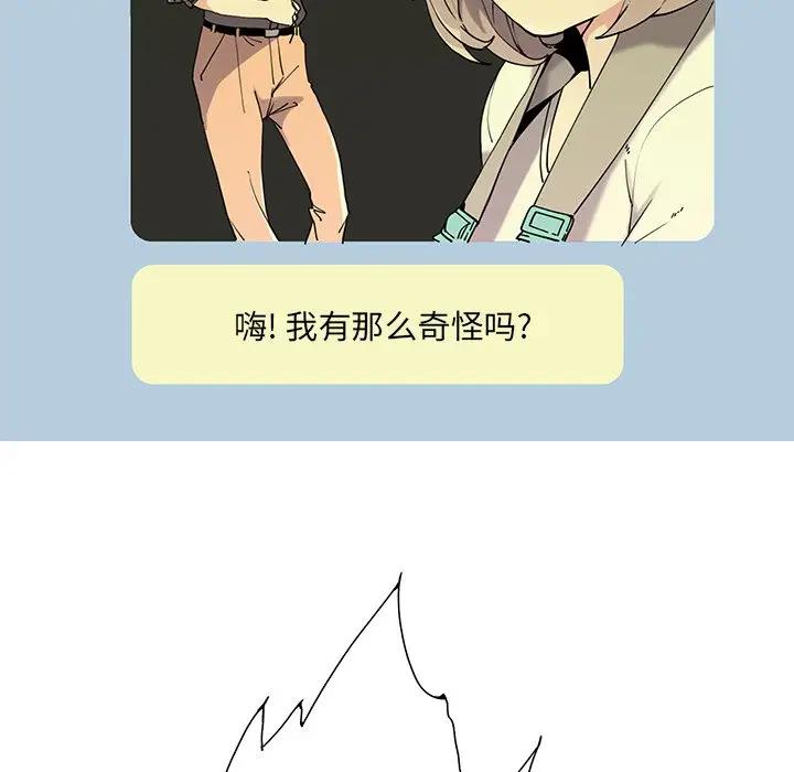 [韩国漫画] 恶母传 乱伦,熟女人妻,巨乳大奶,女学生,不伦#[105P]-15