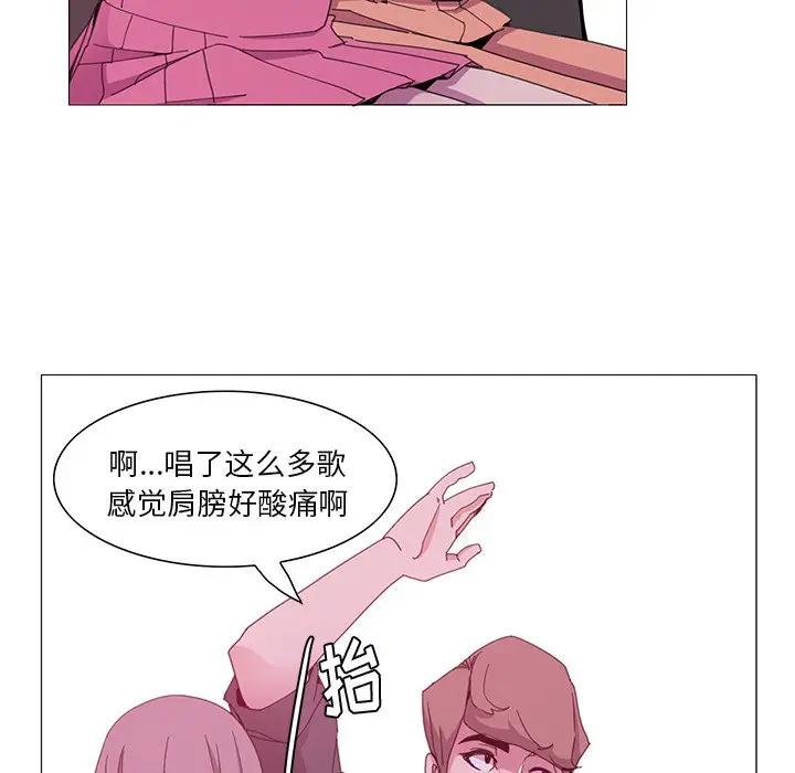 [韩国漫画] 恶母传 乱伦,熟女人妻,巨乳大奶,女学生,不伦#[105P]-29