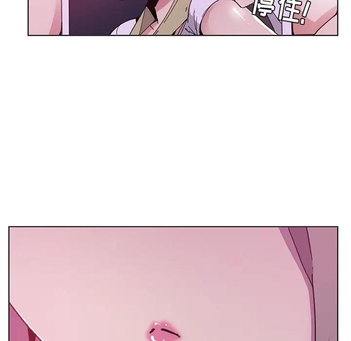 [韩国漫画] 恶母传 乱伦,熟女人妻,巨乳大奶,女学生,不伦#[105P]-37