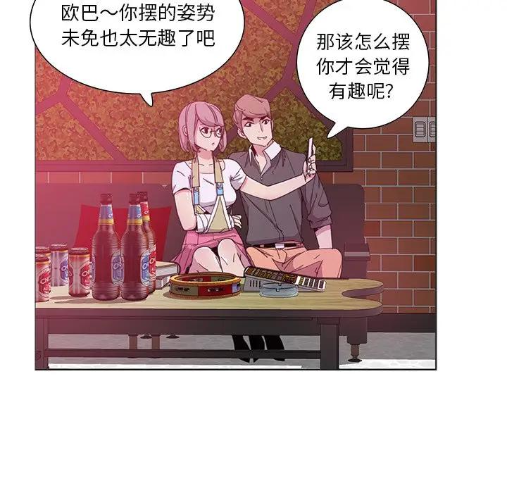 [韩国漫画] 恶母传 乱伦,熟女人妻,巨乳大奶,女学生,不伦#[105P]-39