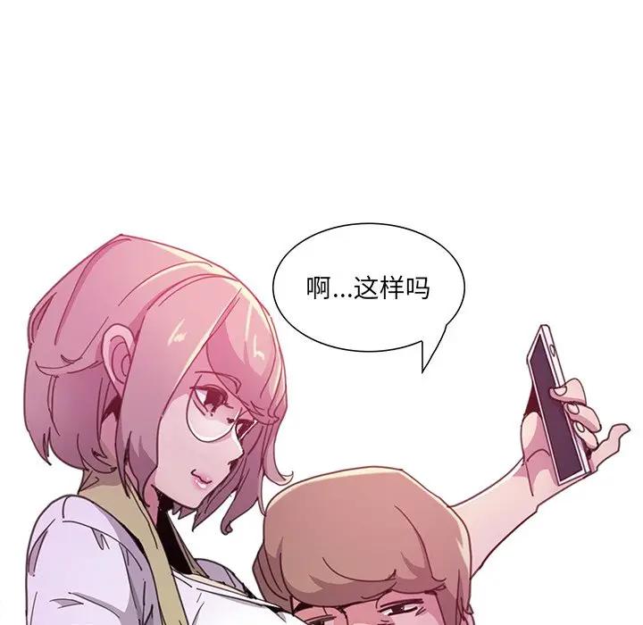 [韩国漫画] 恶母传 乱伦,熟女人妻,巨乳大奶,女学生,不伦#[105P]-45