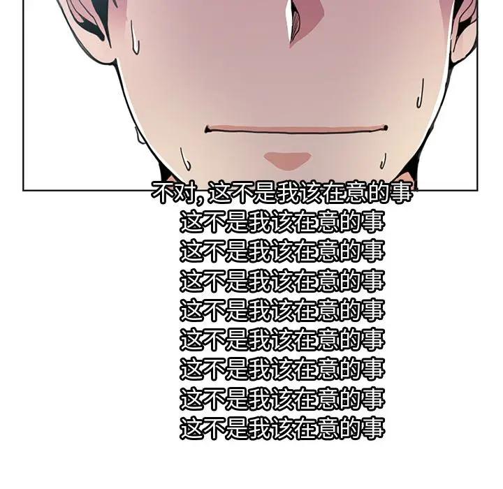 [韩国漫画] 恶母传 乱伦,熟女人妻,巨乳大奶,女学生,不伦#[105P]-49