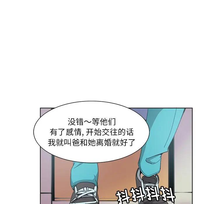 [韩国漫画] 恶母传 乱伦,熟女人妻,巨乳大奶,女学生,不伦#[105P]-51