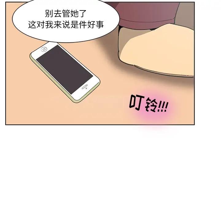 [韩国漫画] 恶母传 乱伦,熟女人妻,巨乳大奶,女学生,不伦#[105P]-53