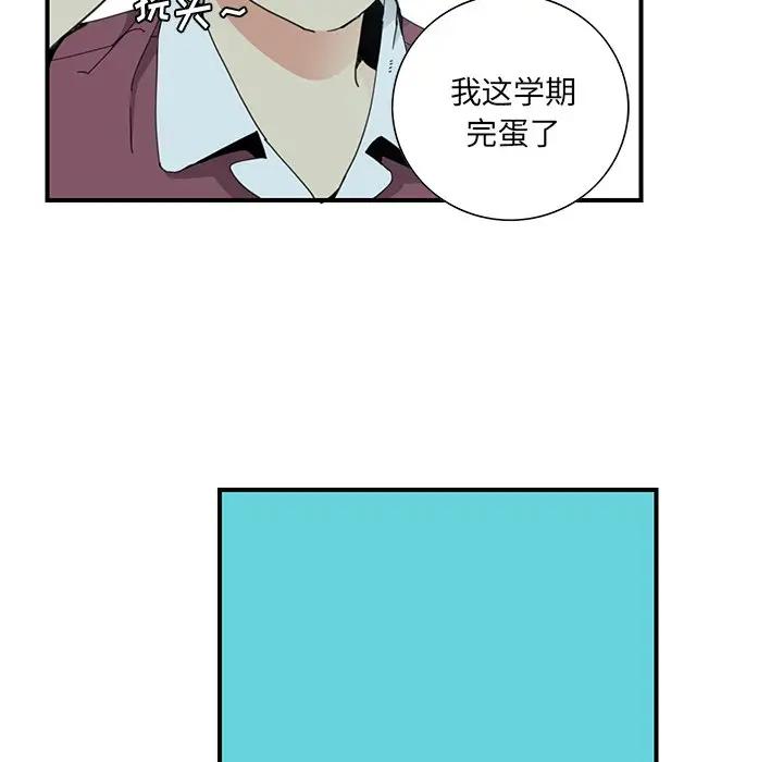 [韩国漫画] 恶母传 乱伦,熟女人妻,巨乳大奶,女学生,不伦#[105P]-65