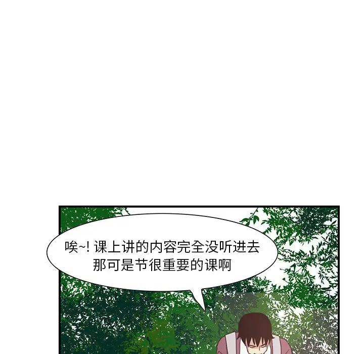 [韩国漫画] 恶母传 乱伦,熟女人妻,巨乳大奶,女学生,不伦#[105P]-68
