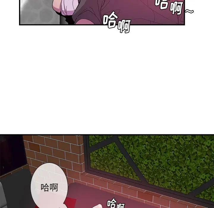 [韩国漫画] 恶母传 乱伦,熟女人妻,巨乳大奶,女学生,不伦#[105P]-88