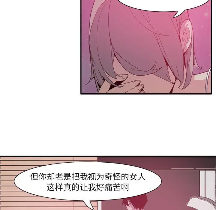 [韩国漫画] 恶母传 乱伦,熟女人妻,巨乳大奶,女学生,不伦#[118P]-100