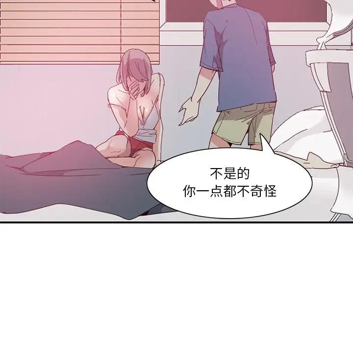 [韩国漫画] 恶母传 乱伦,熟女人妻,巨乳大奶,女学生,不伦#[118P]-101