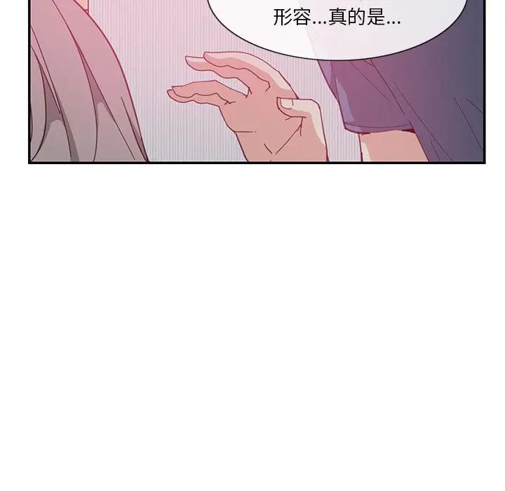 [韩国漫画] 恶母传 乱伦,熟女人妻,巨乳大奶,女学生,不伦#[118P]-103