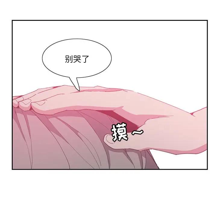 [韩国漫画] 恶母传 乱伦,熟女人妻,巨乳大奶,女学生,不伦#[118P]-104