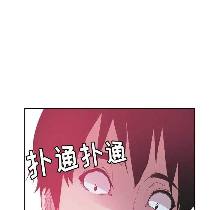 [韩国漫画] 恶母传 乱伦,熟女人妻,巨乳大奶,女学生,不伦#[118P]-105