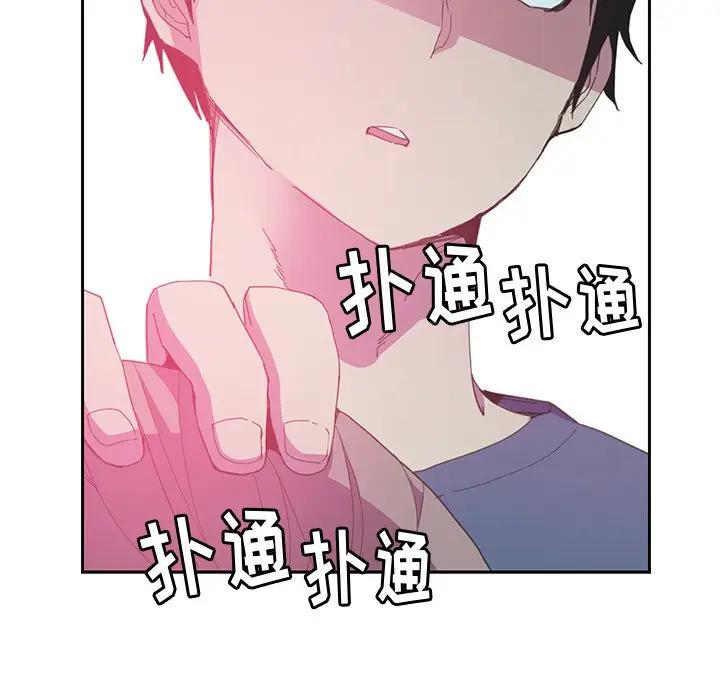 [韩国漫画] 恶母传 乱伦,熟女人妻,巨乳大奶,女学生,不伦#[118P]-106