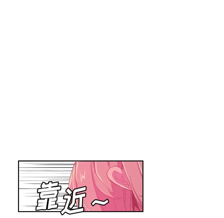 [韩国漫画] 恶母传 乱伦,熟女人妻,巨乳大奶,女学生,不伦#[118P]-107
