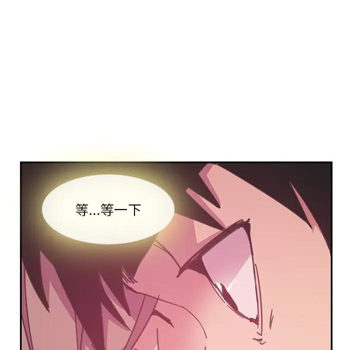 [韩国漫画] 恶母传 乱伦,熟女人妻,巨乳大奶,女学生,不伦#[118P]-113