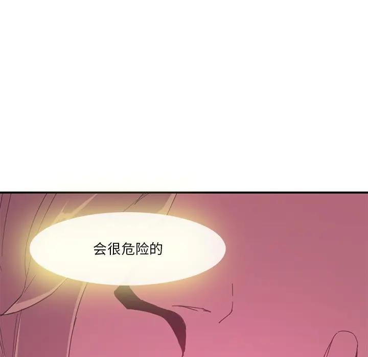 [韩国漫画] 恶母传 乱伦,熟女人妻,巨乳大奶,女学生,不伦#[118P]-116