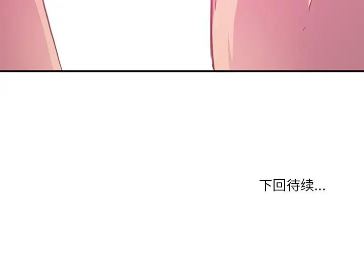 [韩国漫画] 恶母传 乱伦,熟女人妻,巨乳大奶,女学生,不伦#[118P]-118