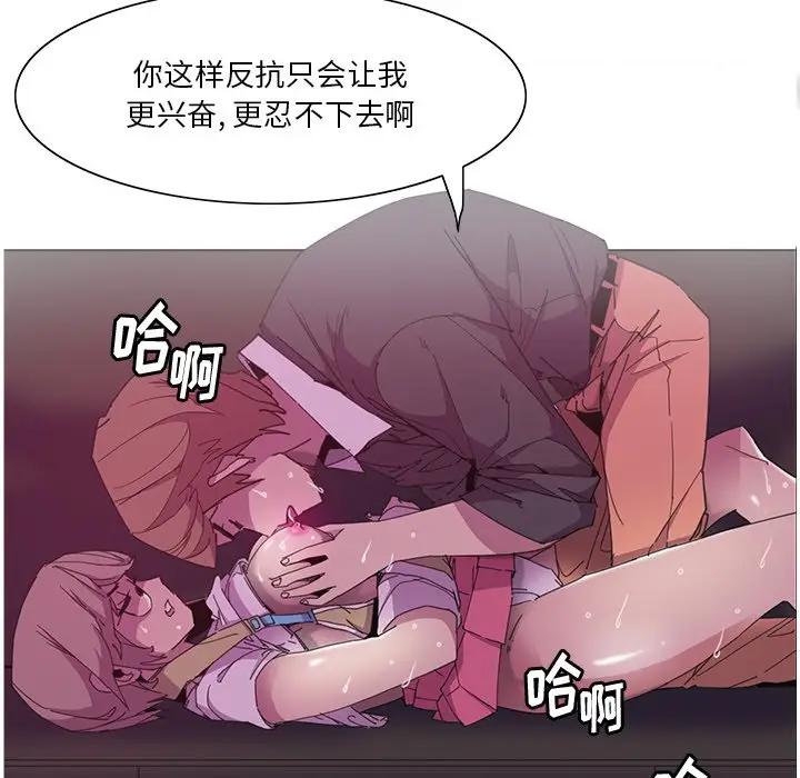 [韩国漫画] 恶母传 乱伦,熟女人妻,巨乳大奶,女学生,不伦#[118P]-14