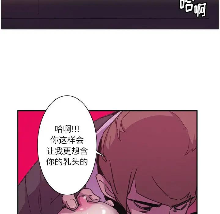 [韩国漫画] 恶母传 乱伦,熟女人妻,巨乳大奶,女学生,不伦#[118P]-15