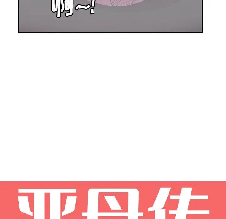 [韩国漫画] 恶母传 乱伦,熟女人妻,巨乳大奶,女学生,不伦#[118P]-17