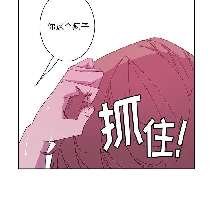 [韩国漫画] 恶母传 乱伦,熟女人妻,巨乳大奶,女学生,不伦#[118P]-19