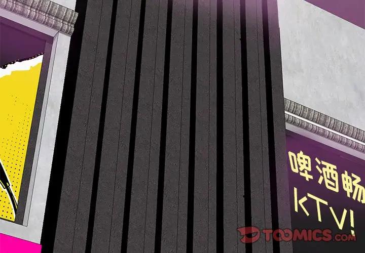 [韩国漫画] 恶母传 乱伦,熟女人妻,巨乳大奶,女学生,不伦#[118P]-2