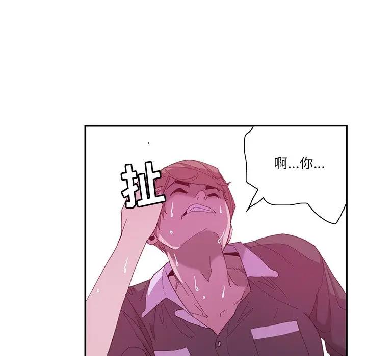 [韩国漫画] 恶母传 乱伦,熟女人妻,巨乳大奶,女学生,不伦#[118P]-20