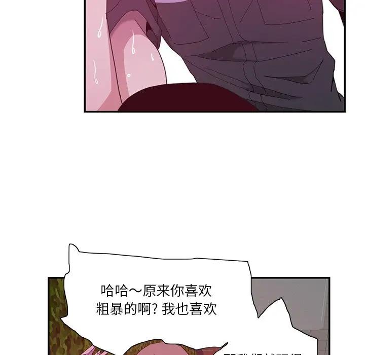 [韩国漫画] 恶母传 乱伦,熟女人妻,巨乳大奶,女学生,不伦#[118P]-21