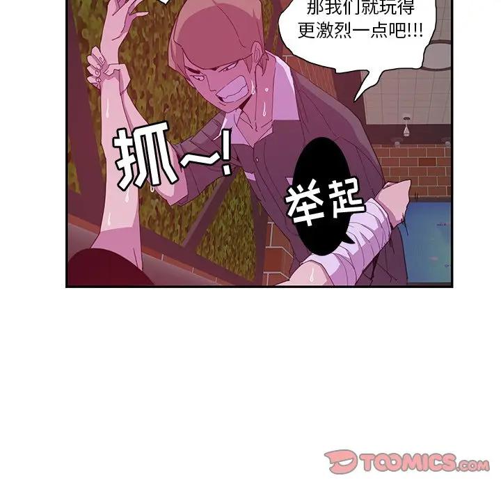 [韩国漫画] 恶母传 乱伦,熟女人妻,巨乳大奶,女学生,不伦#[118P]-22