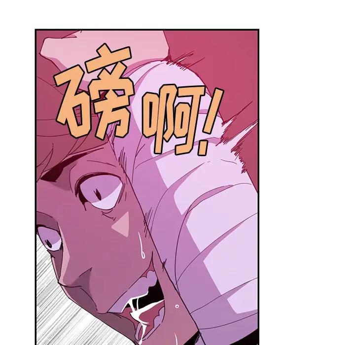 [韩国漫画] 恶母传 乱伦,熟女人妻,巨乳大奶,女学生,不伦#[118P]-23