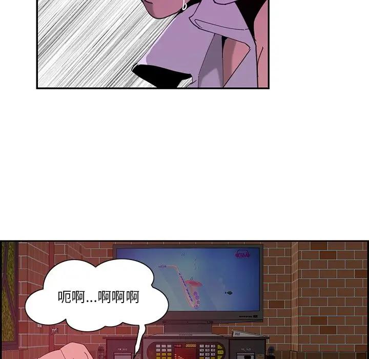 [韩国漫画] 恶母传 乱伦,熟女人妻,巨乳大奶,女学生,不伦#[118P]-24