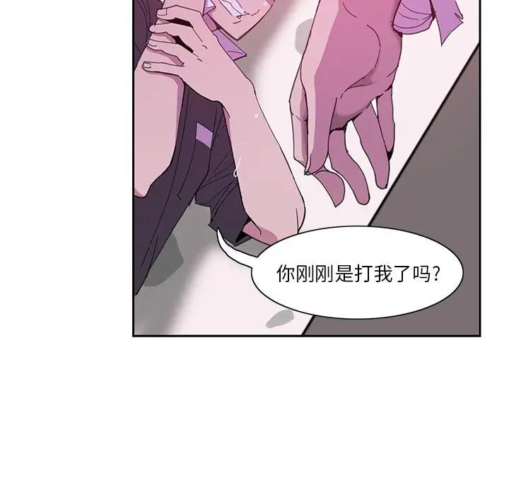 [韩国漫画] 恶母传 乱伦,熟女人妻,巨乳大奶,女学生,不伦#[118P]-29