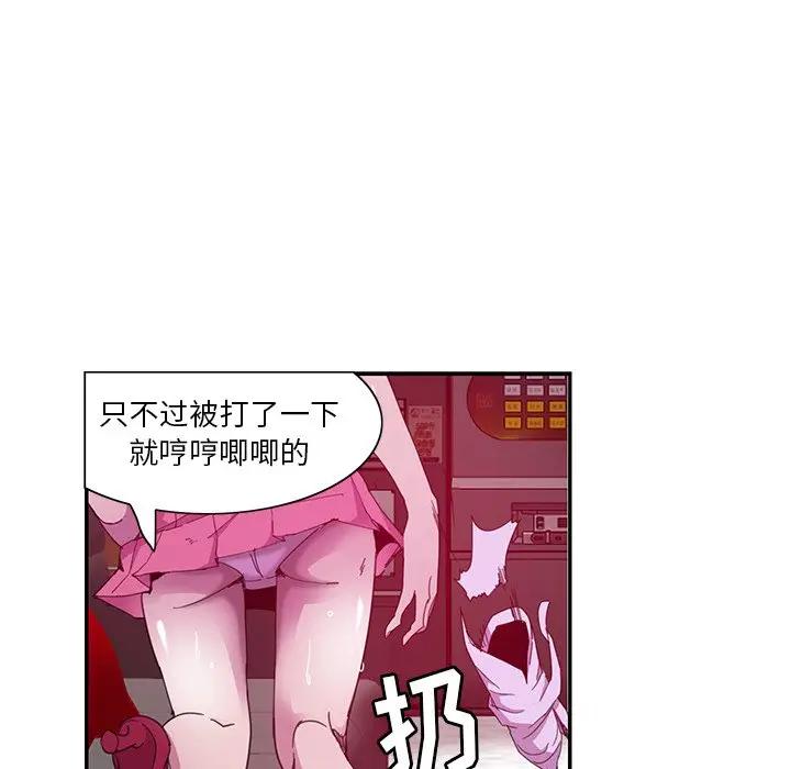 [韩国漫画] 恶母传 乱伦,熟女人妻,巨乳大奶,女学生,不伦#[118P]-30