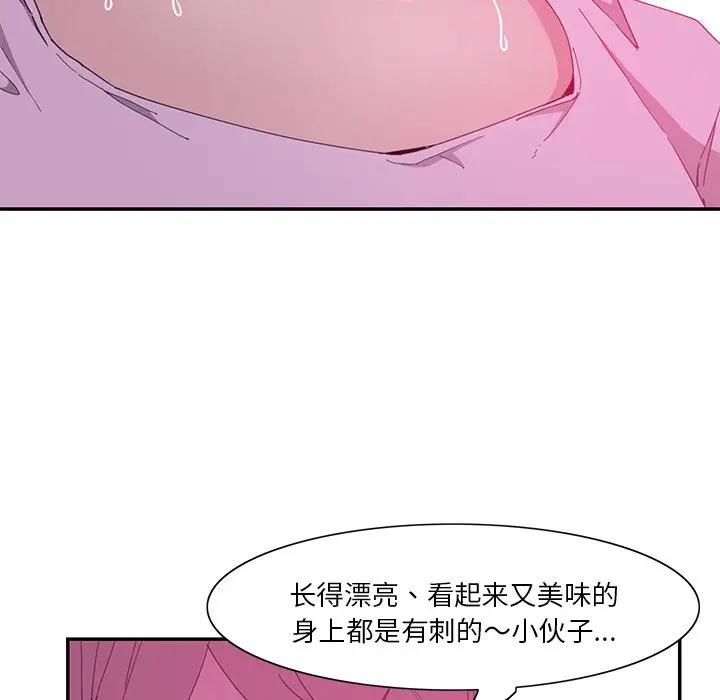 [韩国漫画] 恶母传 乱伦,熟女人妻,巨乳大奶,女学生,不伦#[118P]-33