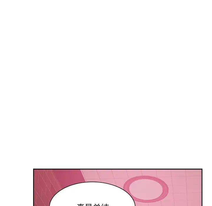 [韩国漫画] 恶母传 乱伦,熟女人妻,巨乳大奶,女学生,不伦#[118P]-35