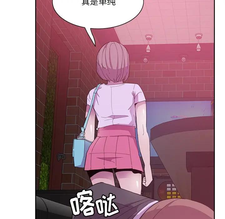 [韩国漫画] 恶母传 乱伦,熟女人妻,巨乳大奶,女学生,不伦#[118P]-36