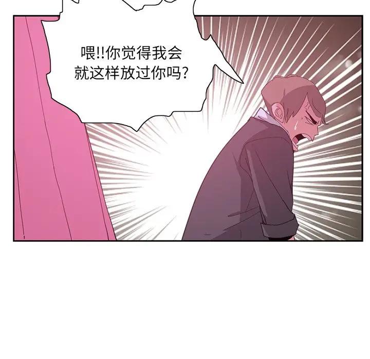 [韩国漫画] 恶母传 乱伦,熟女人妻,巨乳大奶,女学生,不伦#[118P]-38