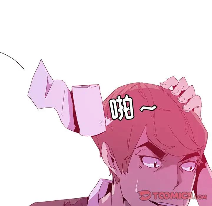 [韩国漫画] 恶母传 乱伦,熟女人妻,巨乳大奶,女学生,不伦#[118P]-42