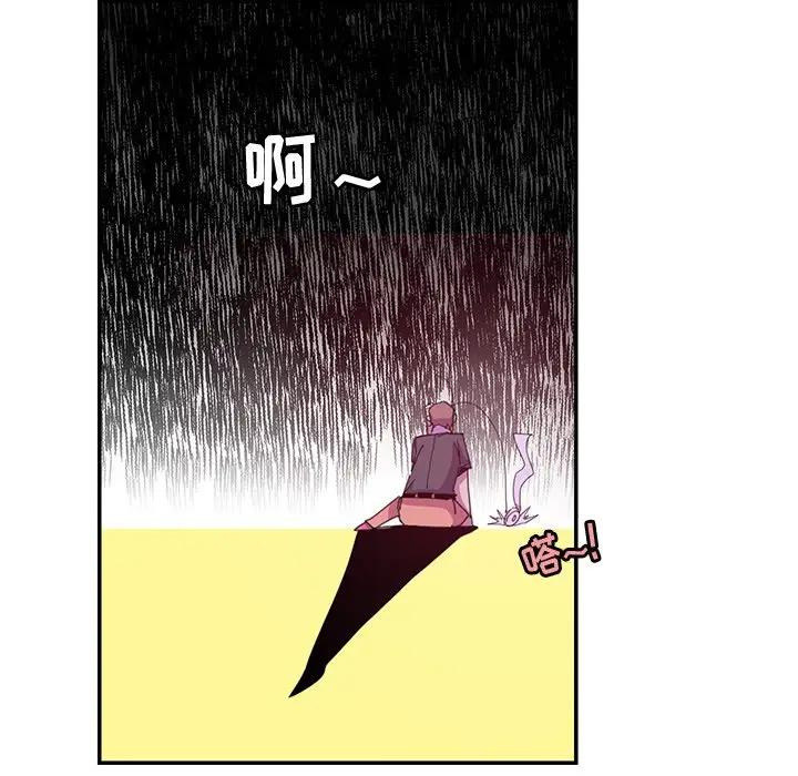 [韩国漫画] 恶母传 乱伦,熟女人妻,巨乳大奶,女学生,不伦#[118P]-44