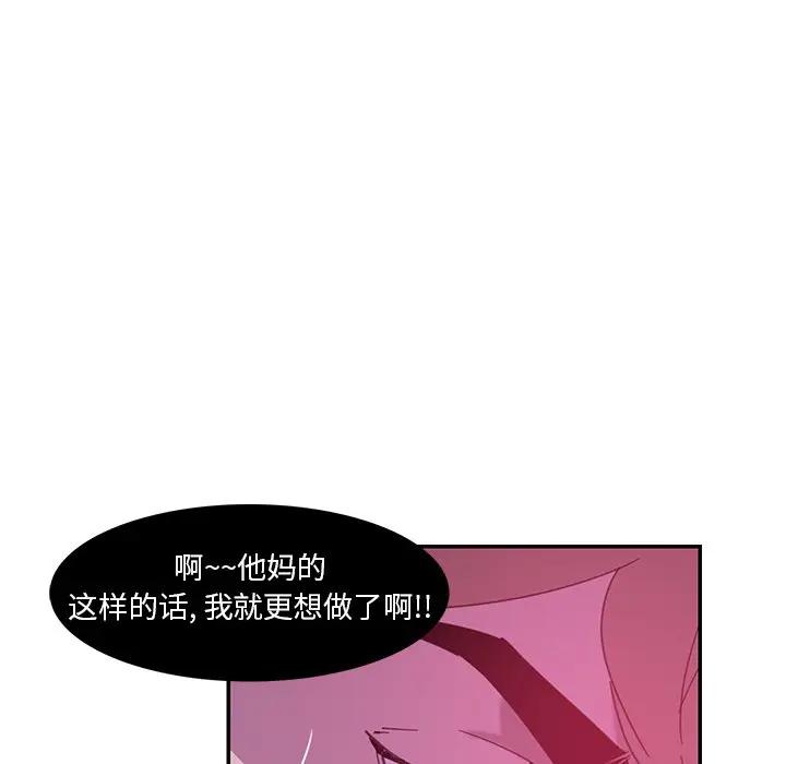 [韩国漫画] 恶母传 乱伦,熟女人妻,巨乳大奶,女学生,不伦#[118P]-45
