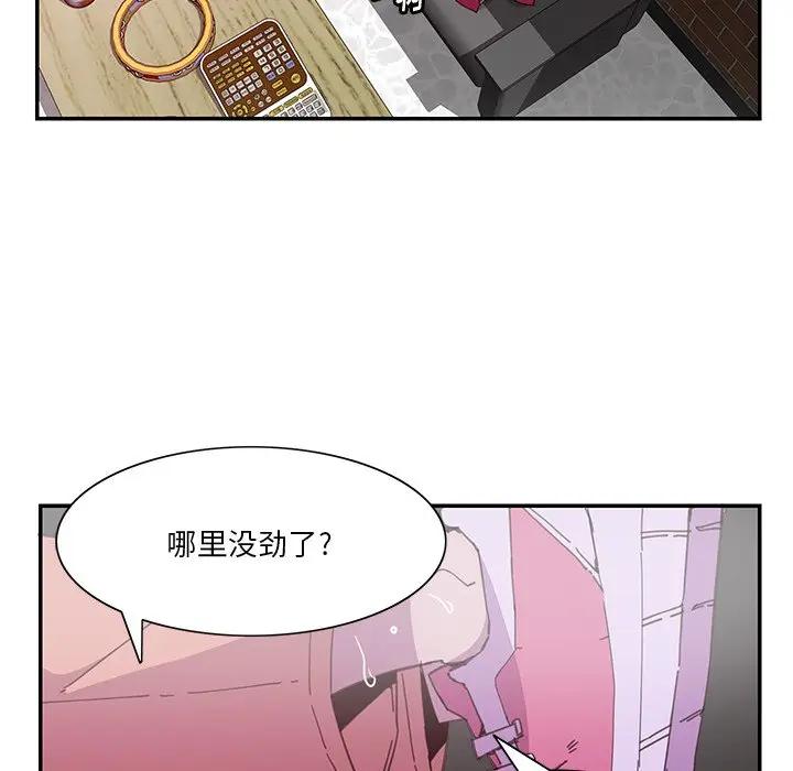 [韩国漫画] 恶母传 乱伦,熟女人妻,巨乳大奶,女学生,不伦#[118P]-5