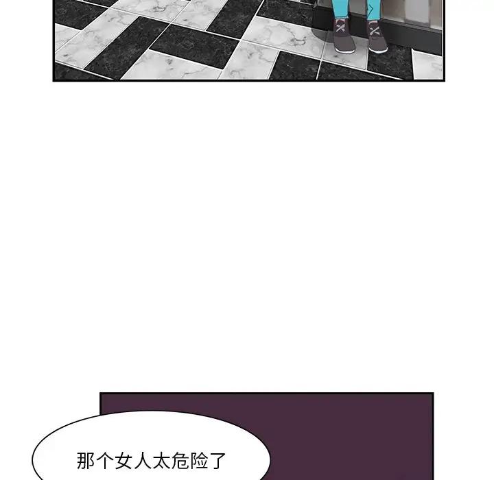 [韩国漫画] 恶母传 乱伦,熟女人妻,巨乳大奶,女学生,不伦#[118P]-50