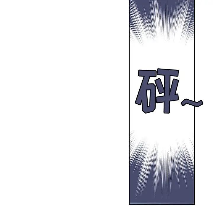 [韩国漫画] 恶母传 乱伦,熟女人妻,巨乳大奶,女学生,不伦#[118P]-55