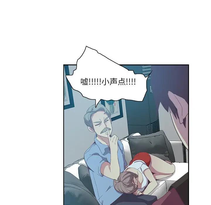 [韩国漫画] 恶母传 乱伦,熟女人妻,巨乳大奶,女学生,不伦#[118P]-59