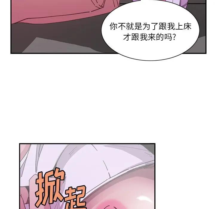 [韩国漫画] 恶母传 乱伦,熟女人妻,巨乳大奶,女学生,不伦#[118P]-6