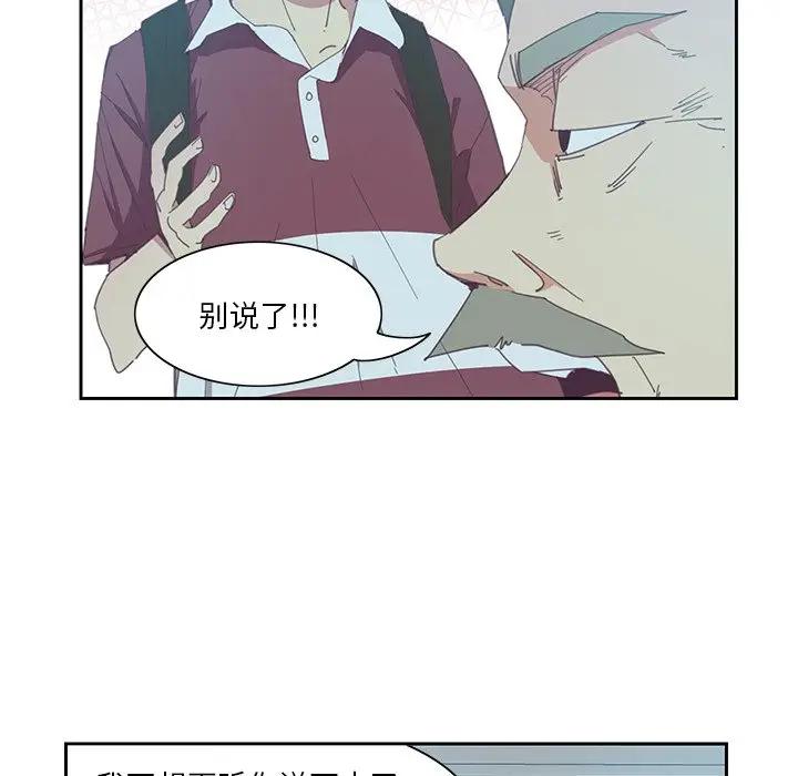 [韩国漫画] 恶母传 乱伦,熟女人妻,巨乳大奶,女学生,不伦#[118P]-63