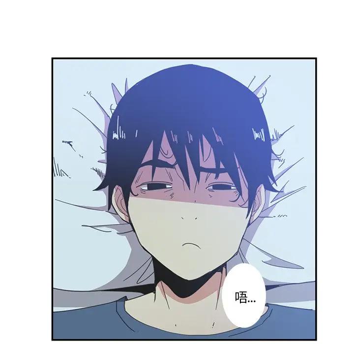 [韩国漫画] 恶母传 乱伦,熟女人妻,巨乳大奶,女学生,不伦#[118P]-72