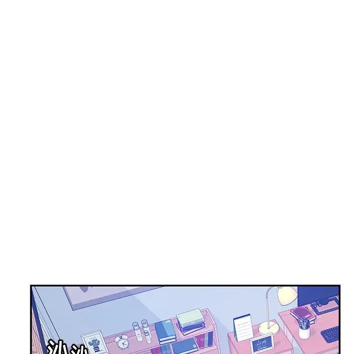 [韩国漫画] 恶母传 乱伦,熟女人妻,巨乳大奶,女学生,不伦#[118P]-73