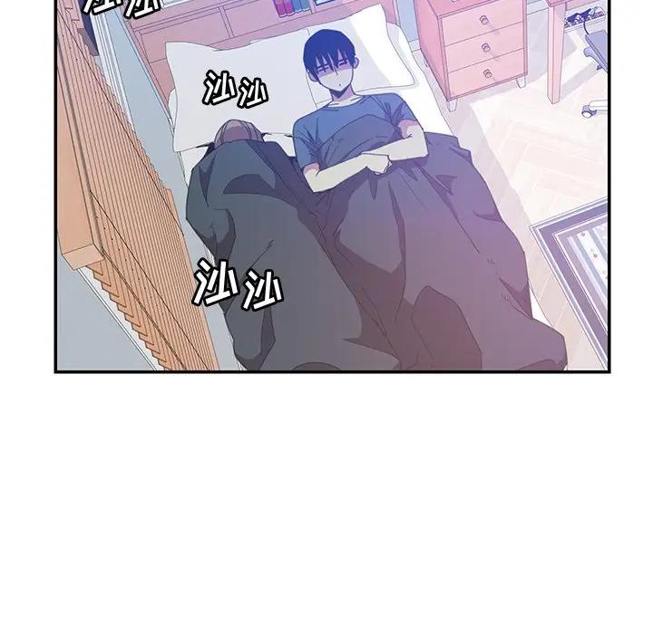 [韩国漫画] 恶母传 乱伦,熟女人妻,巨乳大奶,女学生,不伦#[118P]-74